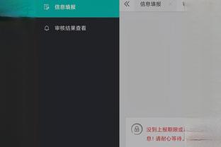 开云app全站官网入口下载截图2